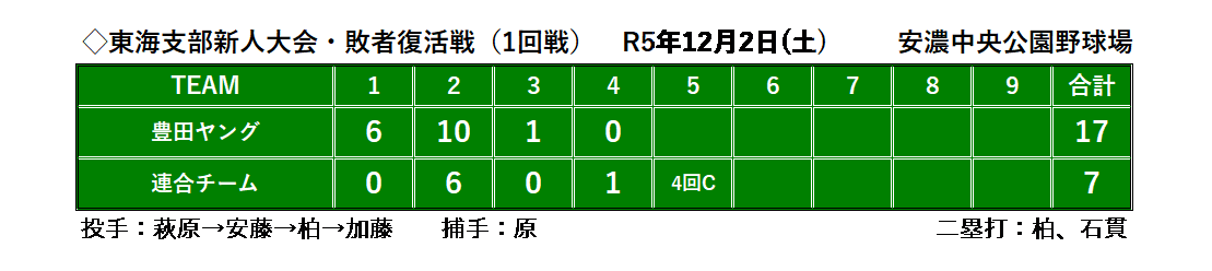 １２・２.png